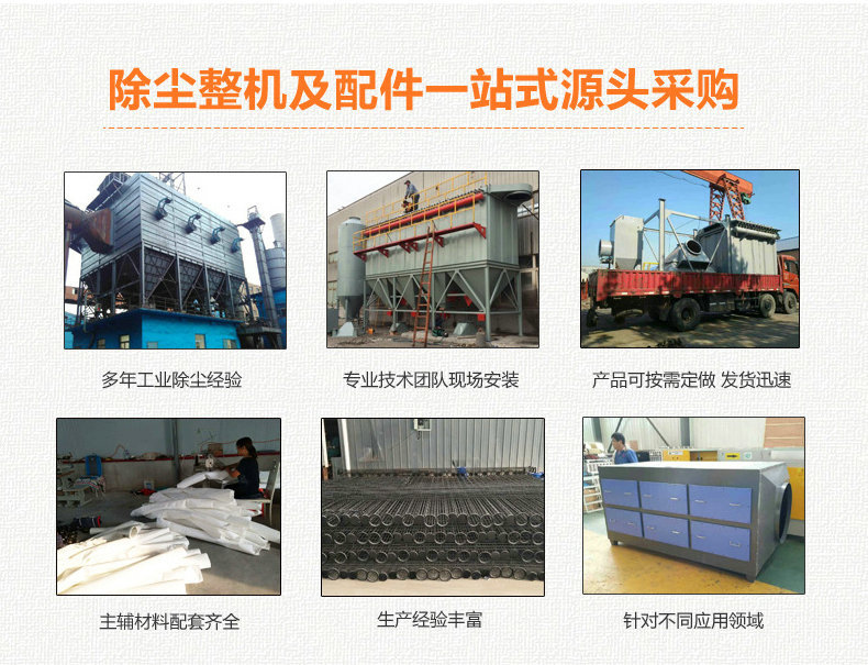 源头厂家直销 旋风脉冲布袋除尘器 小型工业除尘器 旋风除尘器